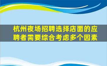 呼和浩特KTV招聘