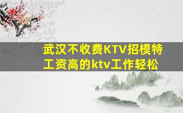 娄底酒吧招聘